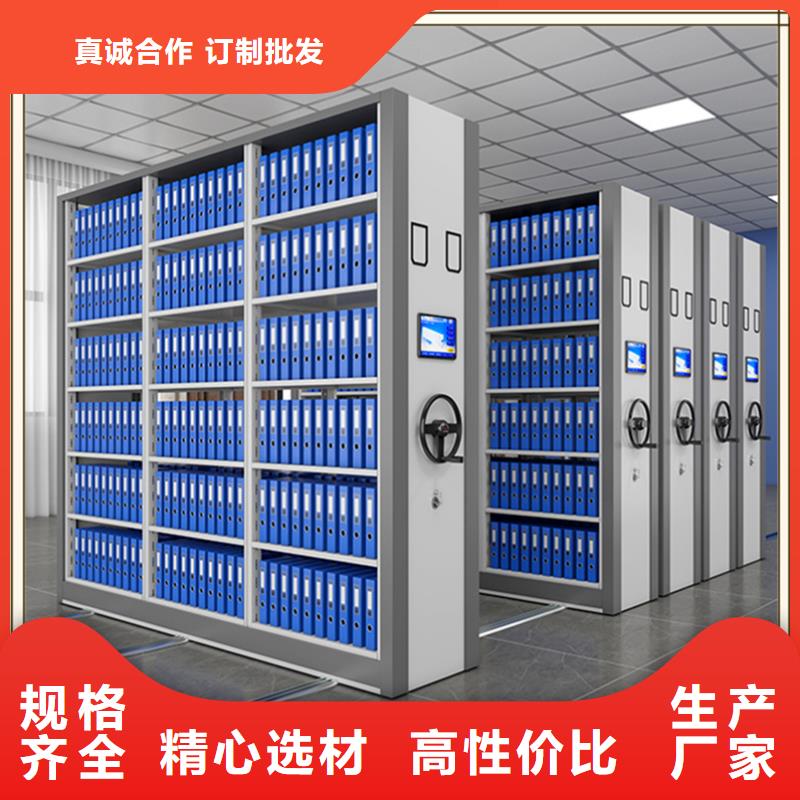 密集架厂家视频-吉林|长春|四平|通化|辽源|延边密集架厂家用品质说话-手动电动智能密集架密集柜<宇锋>装备科技生产厂家(吉林省分公司)