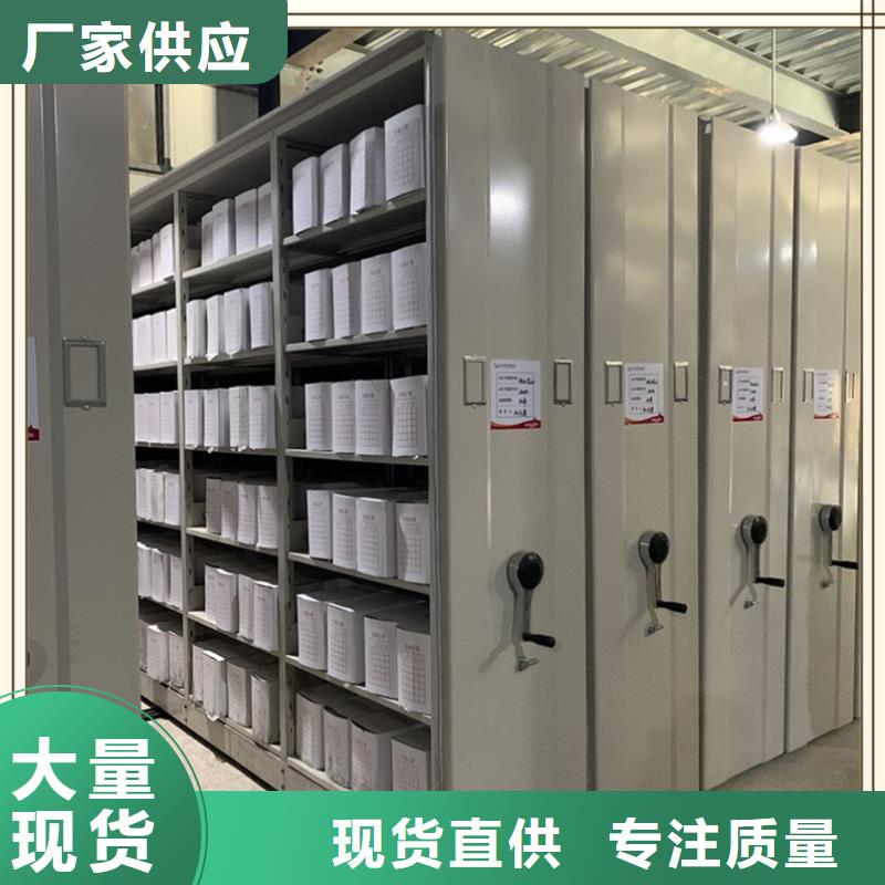 密集架厂家视频-密集架厂家-西藏(当地)生产商-那曲|日喀则|拉萨|林芝|昌都
