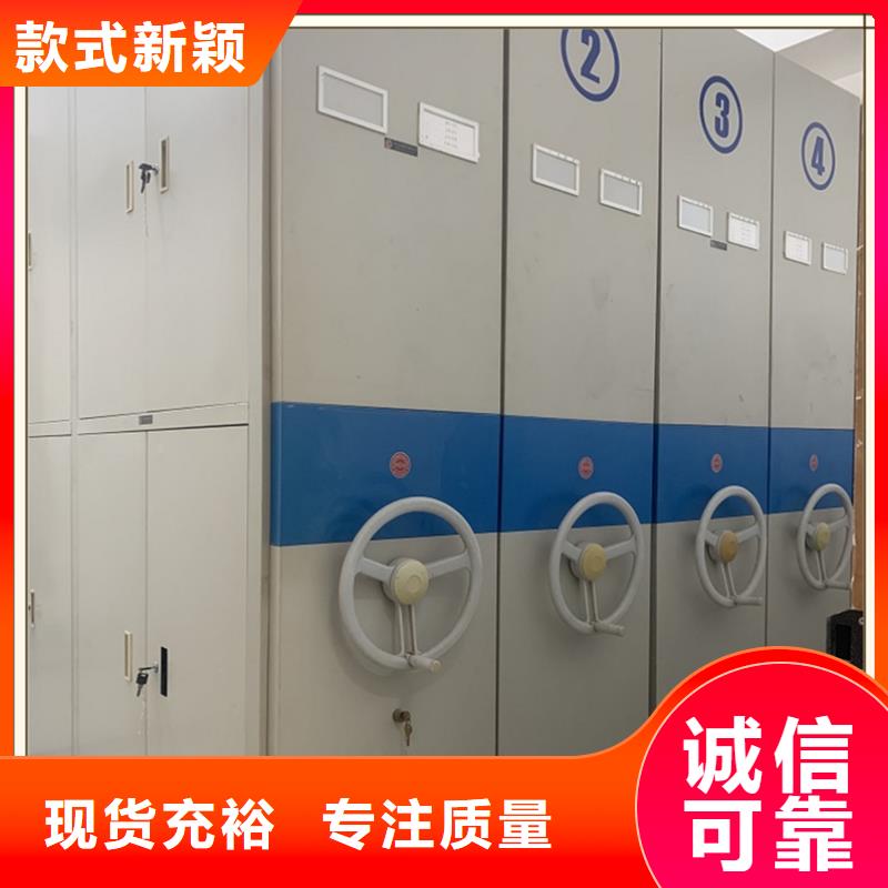 【 档案密集柜 密集切片柜源头直供】-手动电动智能密集架密集柜<宇锋>装备科技生产厂家(西藏分公司)