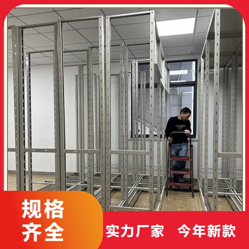 密集架厂家视频-吉林|长春|四平|通化|辽源|延边密集架厂家用品质说话-手动电动智能密集架密集柜<宇锋>装备科技生产厂家(吉林省分公司)