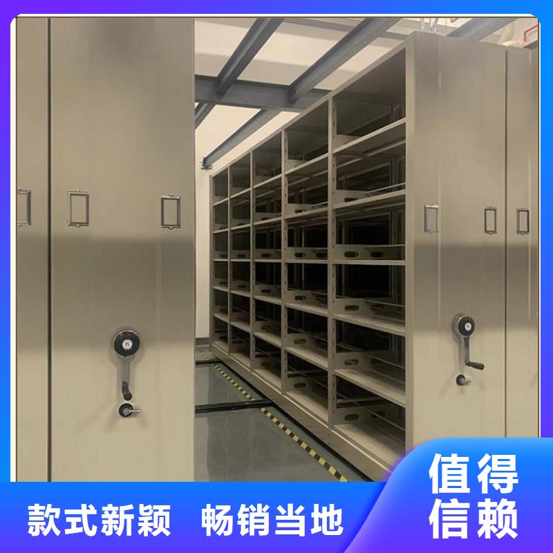 【 档案密集柜 密集切片柜源头直供】-手动电动智能密集架密集柜<宇锋>装备科技生产厂家(西藏分公司)