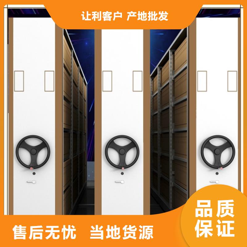 【档案密集柜】,病案架专注质量
