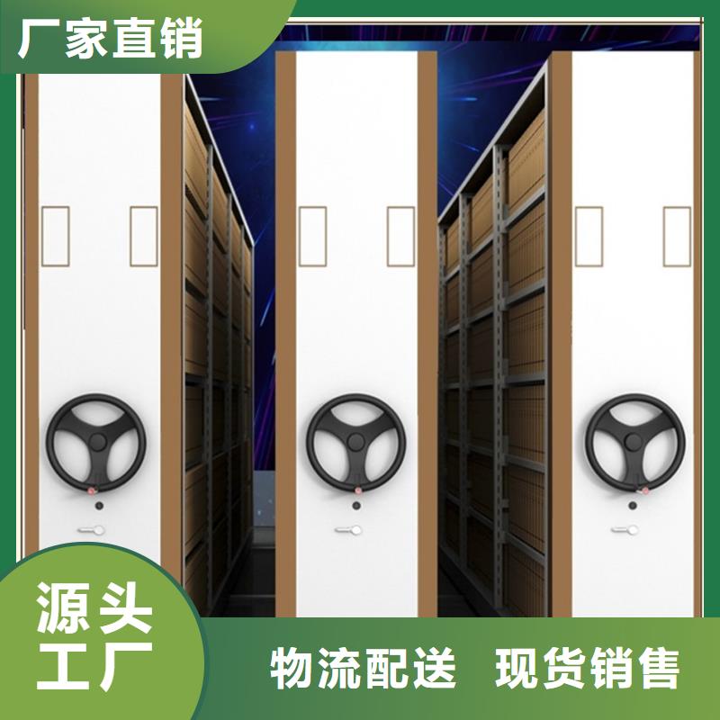 密集架厂家视频-吉林|长春|四平|通化|辽源|延边密集架厂家用品质说话-手动电动智能密集架密集柜<宇锋>装备科技生产厂家(吉林省分公司)