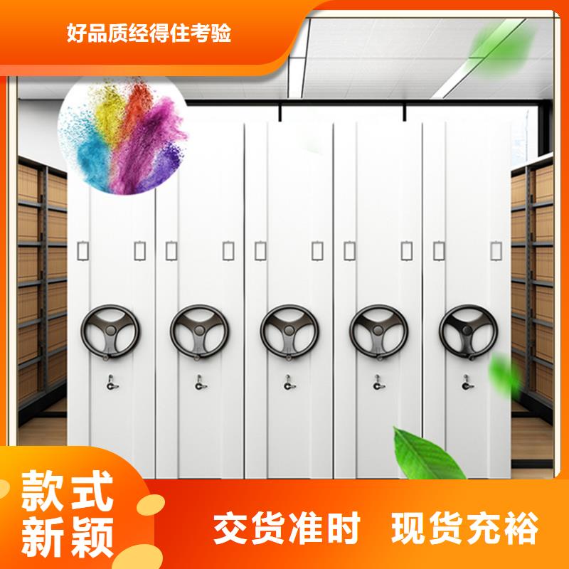 【档案密集柜】,病案架专注质量