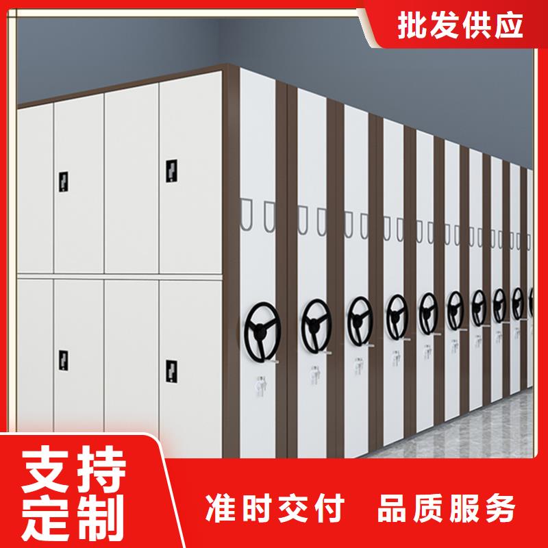 【 档案密集柜 密集切片柜源头直供】-手动电动智能密集架密集柜<宇锋>装备科技生产厂家(西藏分公司)