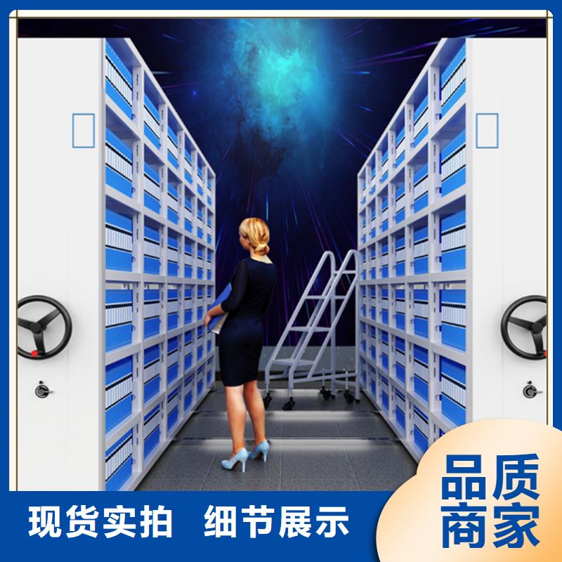 密集架厂家视频-密集架厂家-西藏(当地)生产商-那曲|日喀则|拉萨|林芝|昌都
