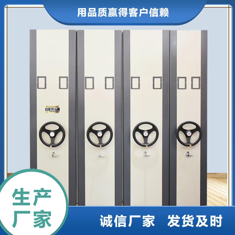 【档案密集柜】,病案架专注质量