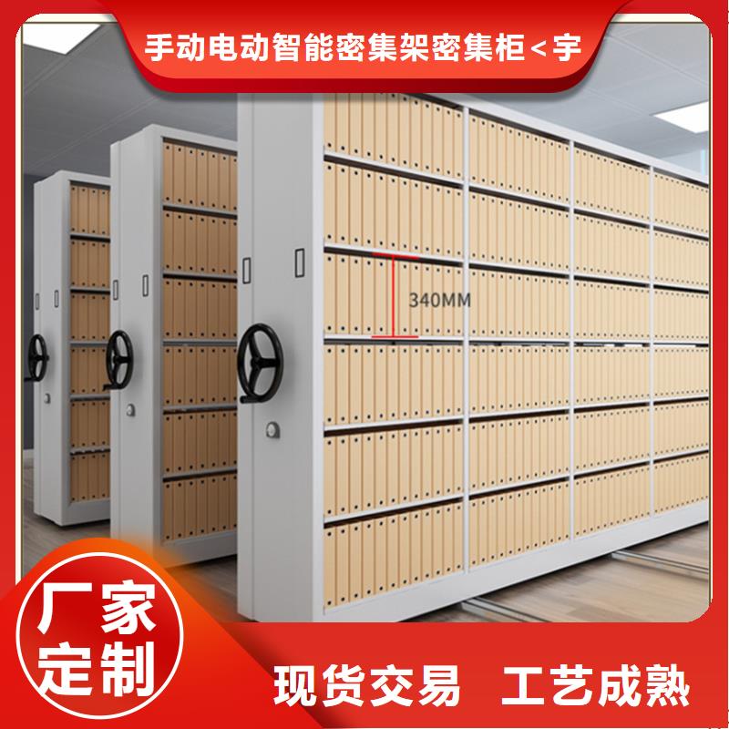 档案密集柜-留样柜厂家直销直供