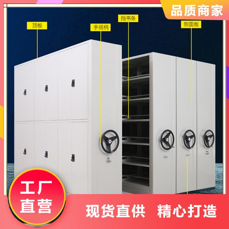 档案密集柜-留样柜厂家直销直供