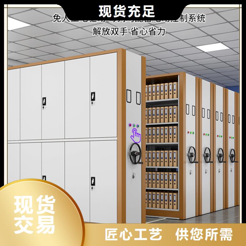 密集架厂家视频-吉林|长春|四平|通化|辽源|延边密集架厂家用品质说话-手动电动智能密集架密集柜<宇锋>装备科技生产厂家(吉林省分公司)