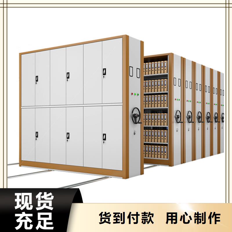 【 档案密集柜 密集切片柜源头直供】-手动电动智能密集架密集柜<宇锋>装备科技生产厂家(西藏分公司)