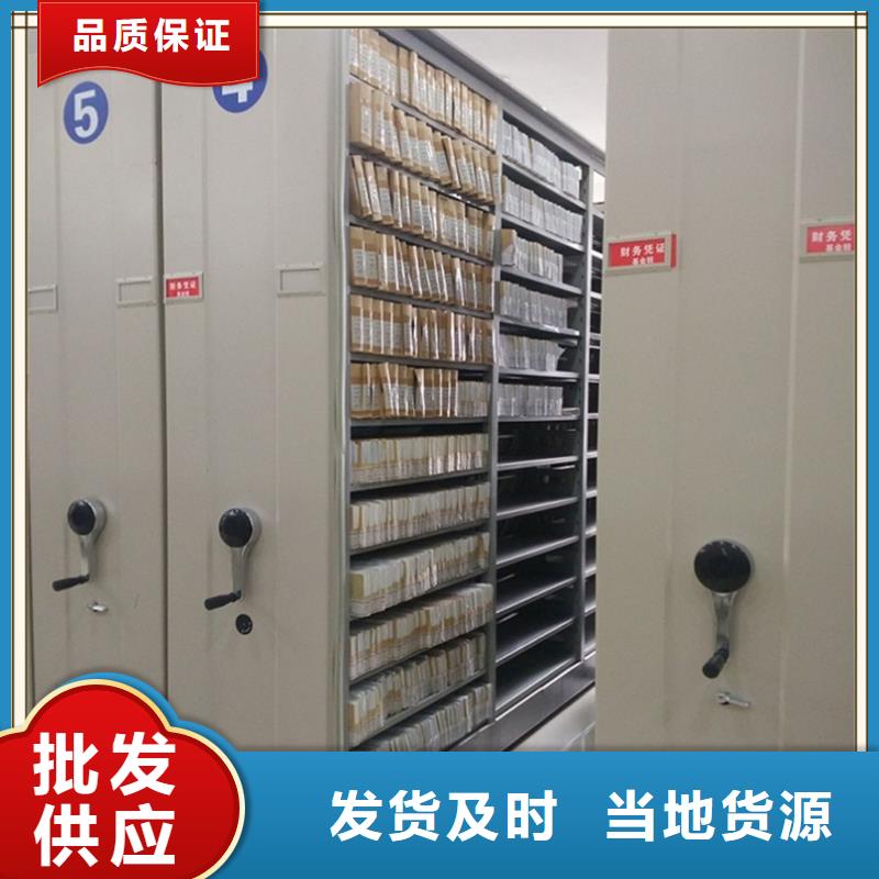 密集架厂家视频-密集架厂家|天津市|河西|宝坻|河东|西青|北辰|南开|津南