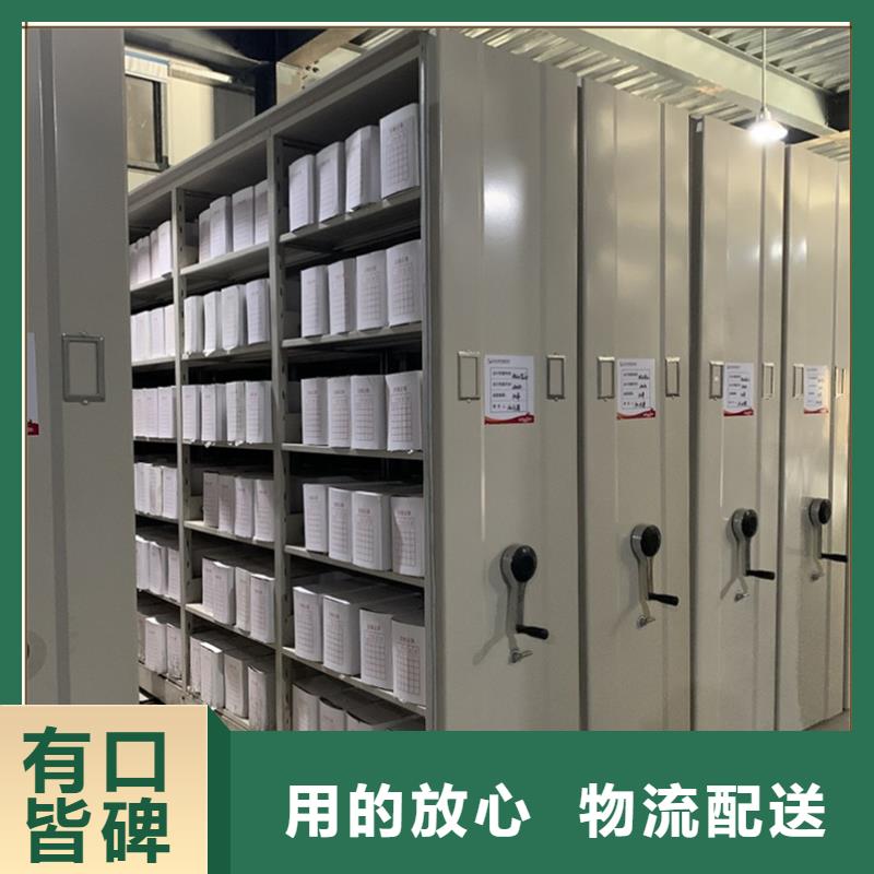 密集架厂家视频-密集架厂家|湖北省|孝感|武汉|荆州|黄冈|黄石|宜昌