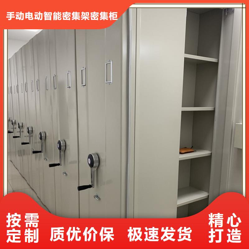 密集架厂家视频-密集架厂家|天津市|河西|宝坻|河东|西青|北辰|南开|津南