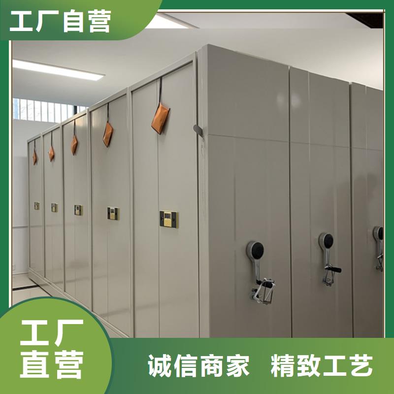 民航局移动密集架定制价格甄选