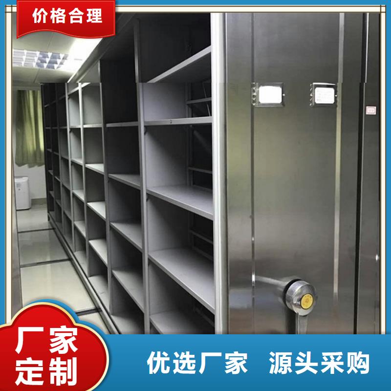 密集架厂家-【智能型密集架】型号齐全