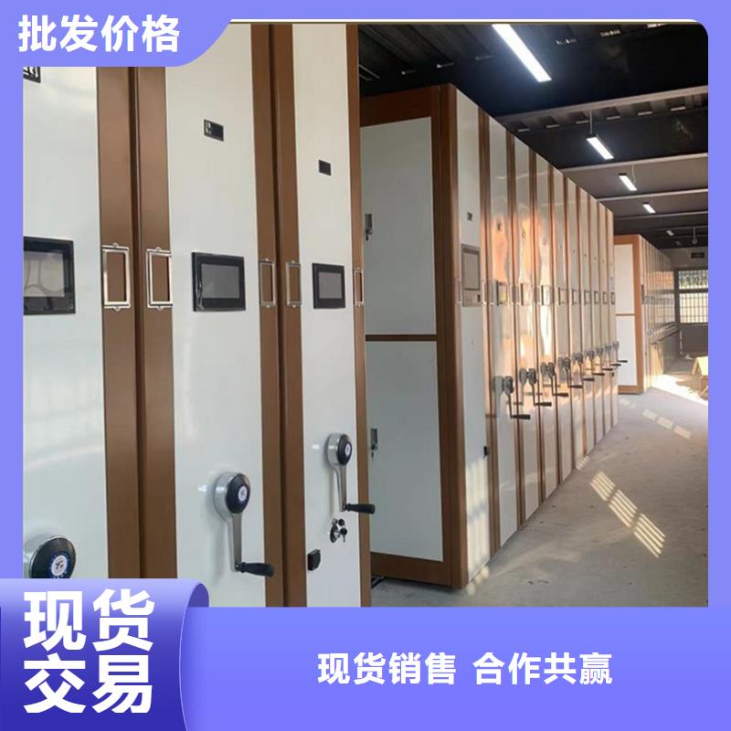 民航局移动密集架定制价格甄选