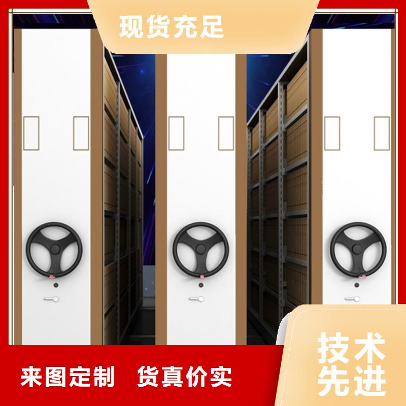 密集架厂家视频-密集架厂家|湖北省|孝感|武汉|荆州|黄冈|黄石|宜昌
