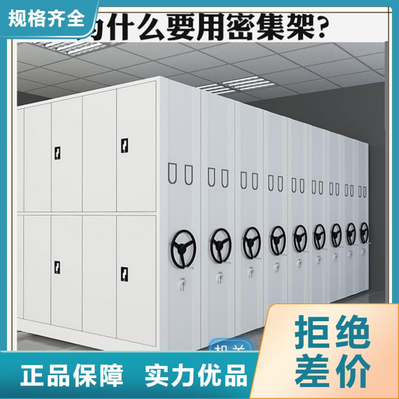 密集架厂家视频-密集架厂家|湖北省|孝感|武汉|荆州|黄冈|黄石|宜昌