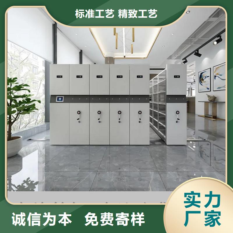 密集架厂家视频-密集架厂家|天津市|河西|宝坻|河东|西青|北辰|南开|津南