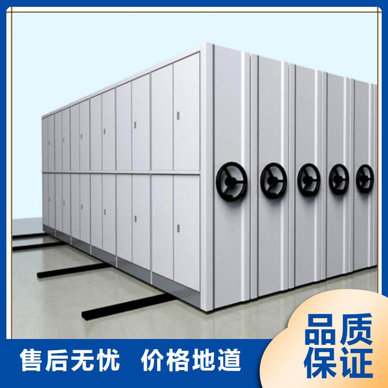 民航局移动密集架定制价格甄选