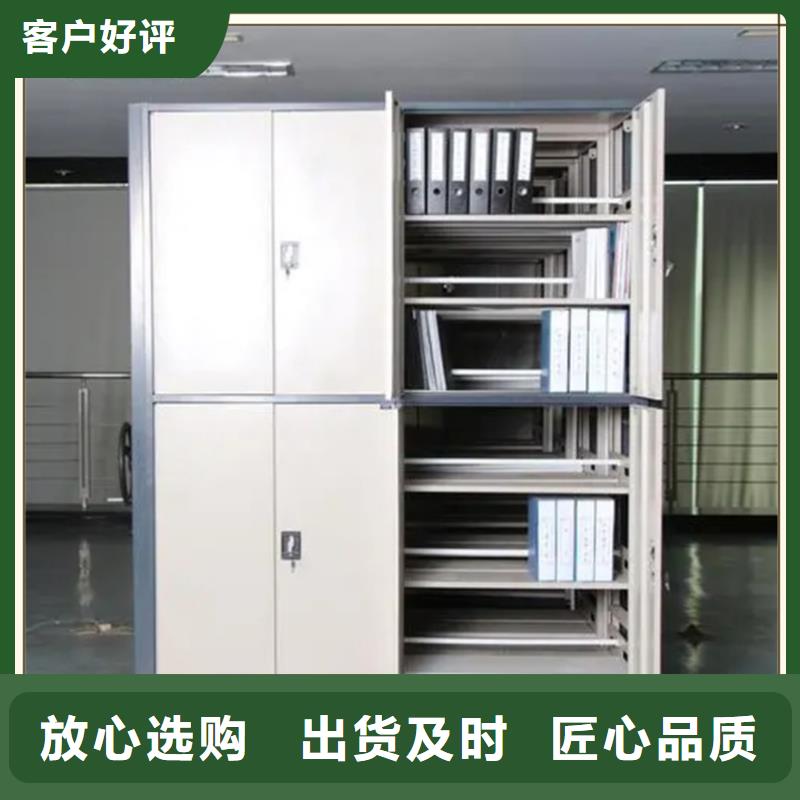 密集架厂家视频-密集架厂家|天津市|河西|宝坻|河东|西青|北辰|南开|津南