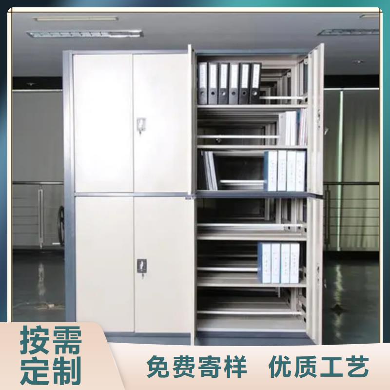 密集架厂家-【智能型密集架】型号齐全
