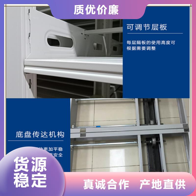 密集架厂家-【智能型密集架】型号齐全