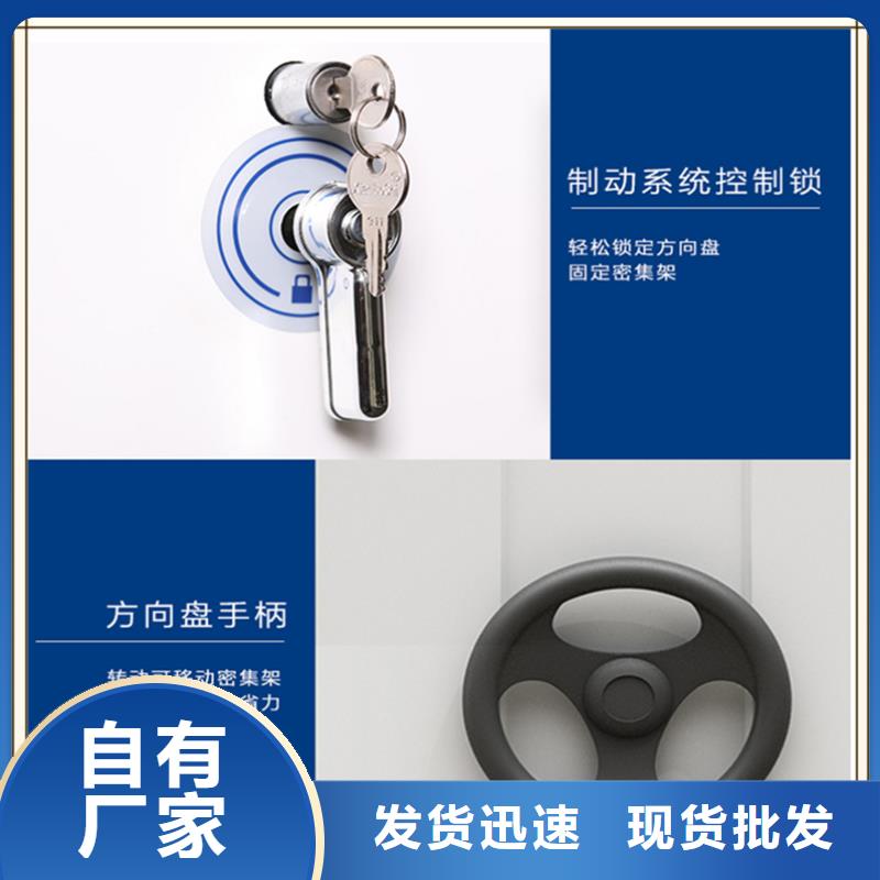 密集架厂家视频-密集架厂家|天津市|河西|宝坻|河东|西青|北辰|南开|津南