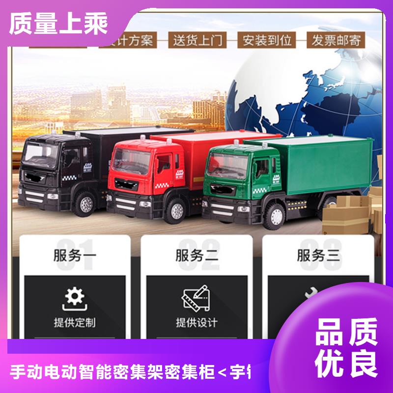 密集架厂家-【智能型密集架】型号齐全