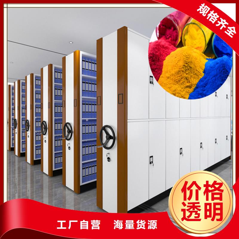 密集架厂家-【智能型密集架】型号齐全