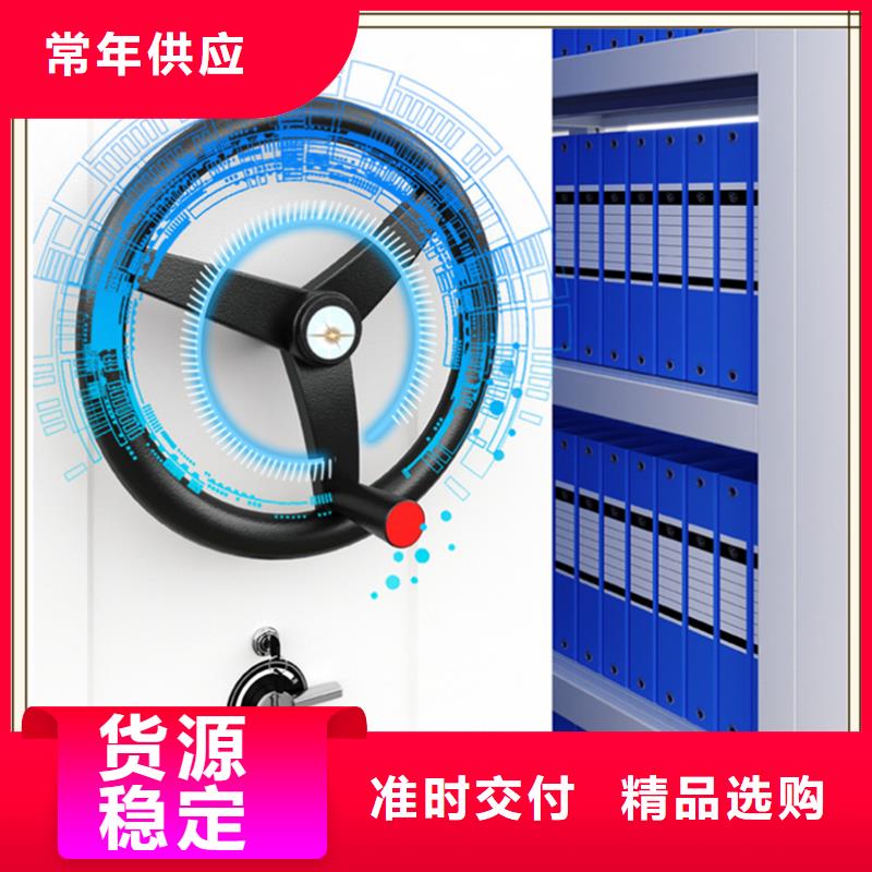 密集架厂家-【智能型密集架】型号齐全