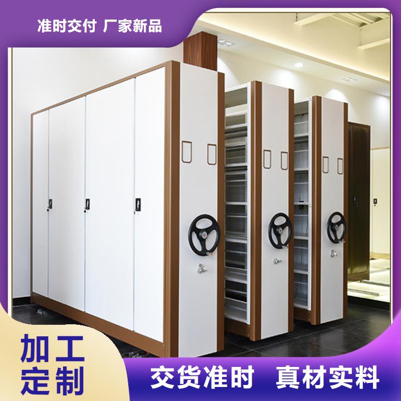 密集架厂家-【智能型密集架】型号齐全