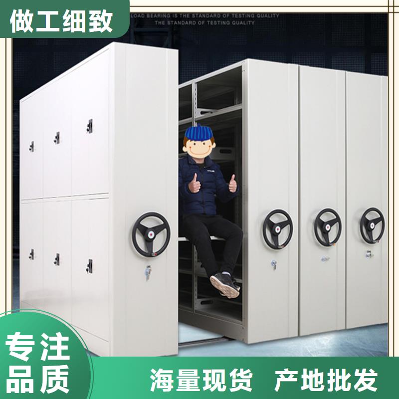 密集架厂家-【智能型密集架】型号齐全