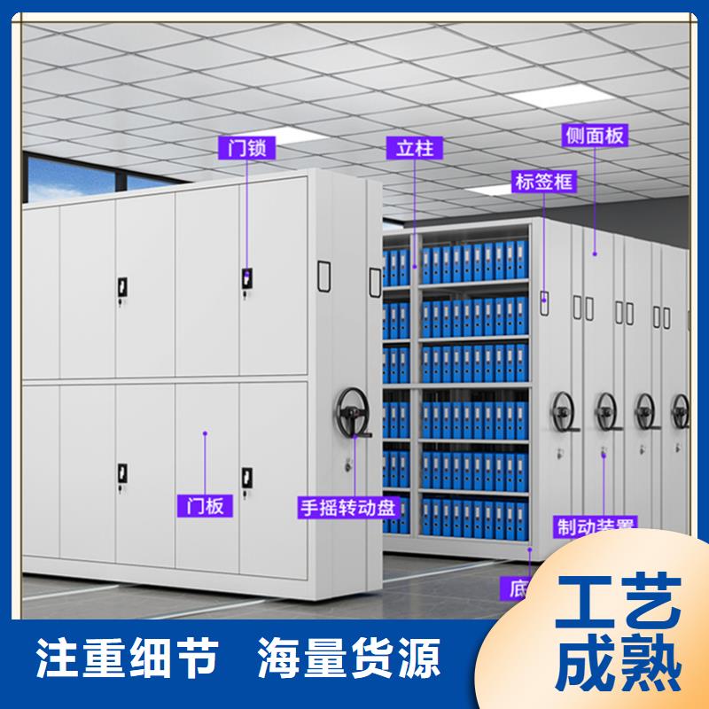 密集架厂家-【智能型密集架】型号齐全