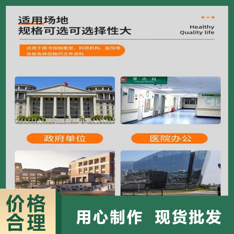 密集架厂家视频-金台|扶风|咸阳|西安|商洛|汉中|安康|铜川宇锋密集架厂家_ 手动电动智能密集架密集柜<宇锋>装备科技生产厂家(宝鸡市分公司)