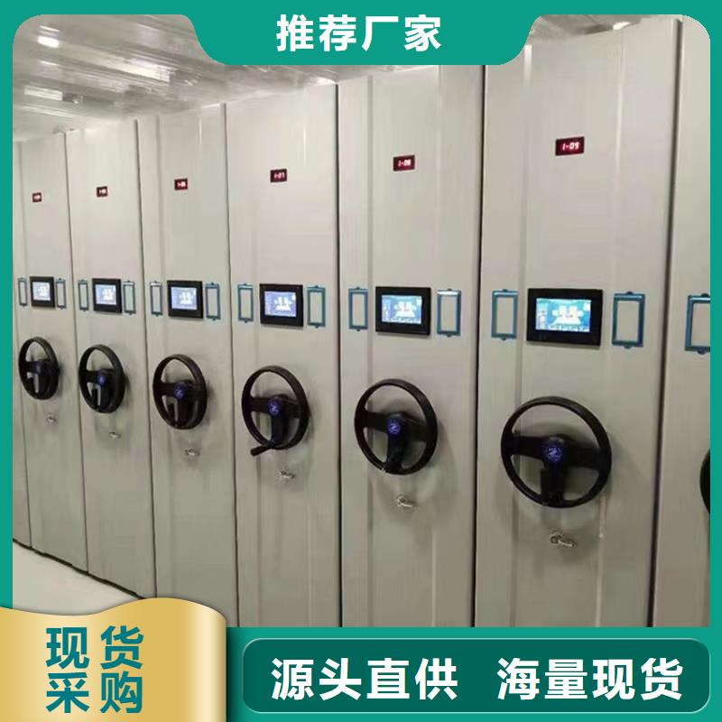 密集架厂家视频-金台|扶风|咸阳|西安|商洛|汉中|安康|铜川宇锋密集架厂家_ 手动电动智能密集架密集柜<宇锋>装备科技生产厂家(宝鸡市分公司)