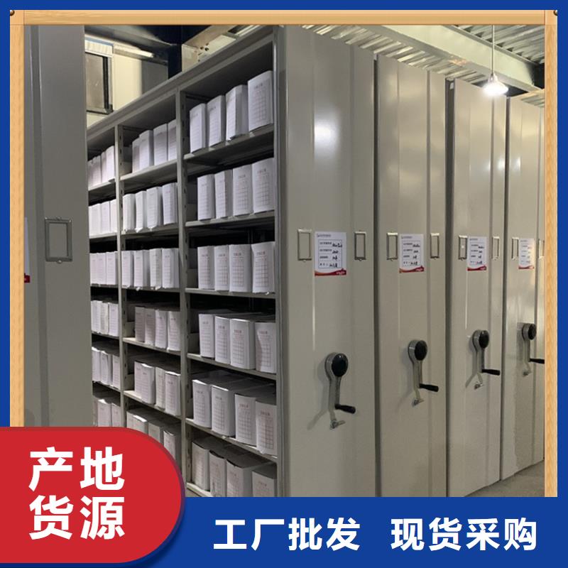 仓储密集架货架畅销全国厂家