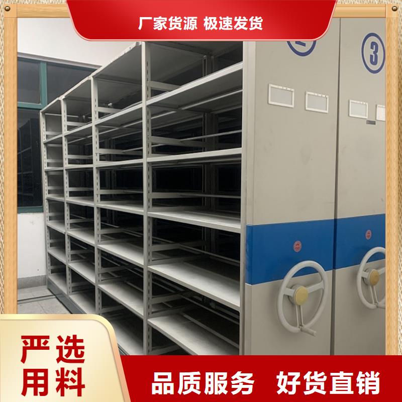 病案密集架档案密集柜一站式采购商