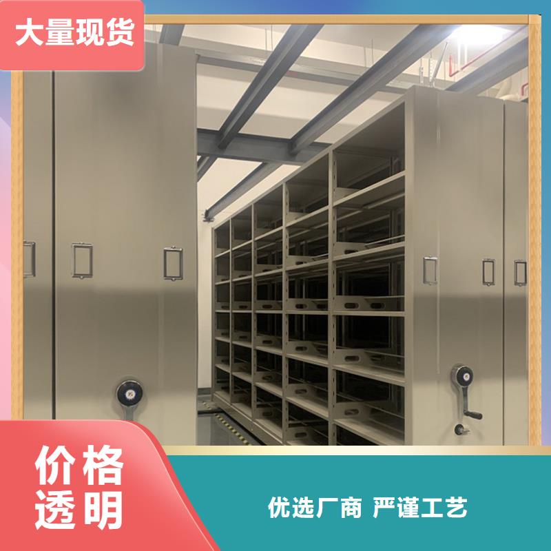密集架厂家视频-金台|扶风|咸阳|西安|商洛|汉中|安康|铜川宇锋密集架厂家_ 手动电动智能密集架密集柜<宇锋>装备科技生产厂家(宝鸡市分公司)