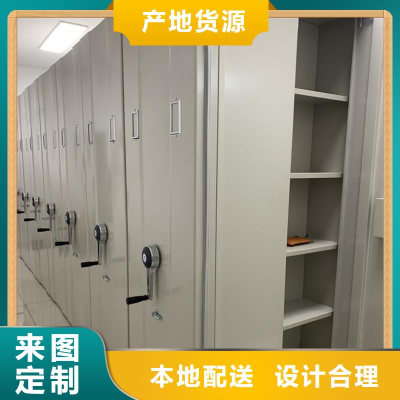 【病案密集架】-档案密集柜信誉有保证