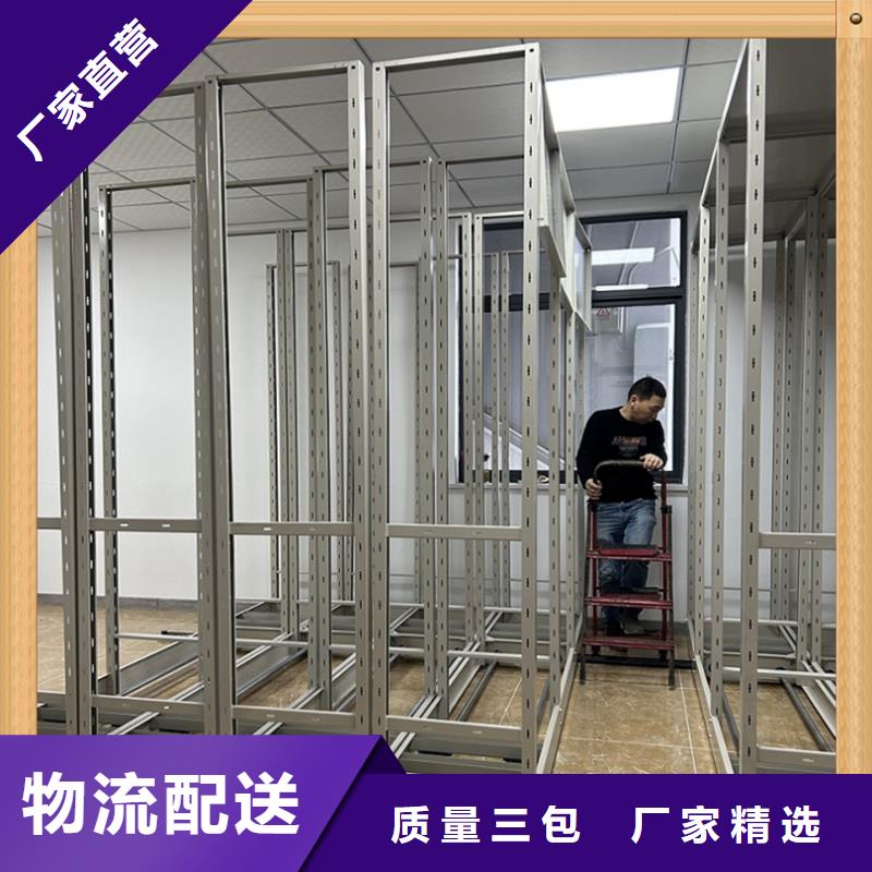 病案密集架档案密集柜一站式采购商
