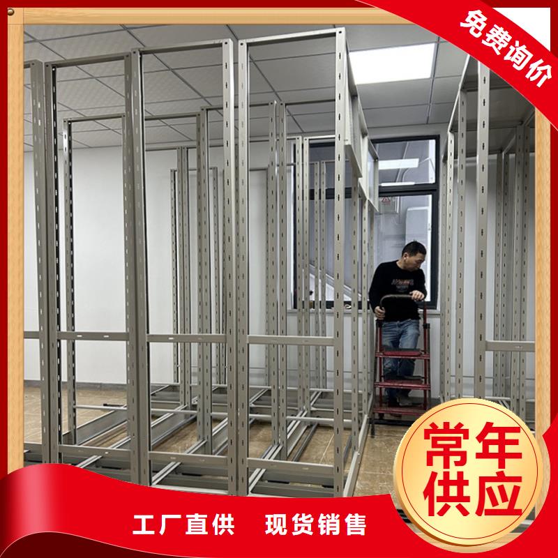 【病案密集架】-档案密集柜信誉有保证