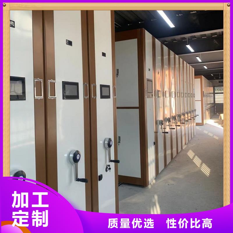 【病案密集架】-档案密集柜信誉有保证