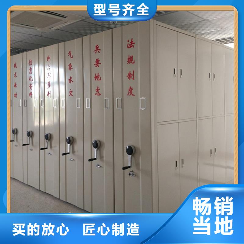 密集架厂家视频-密集架厂家-手动电动智能密集架密集柜<宇锋>装备科技生产厂家(大连市分公司)服务区域瓦房店|长海|葫芦岛|辽阳|鞍山|盘锦|锦州|沈阳|阜新