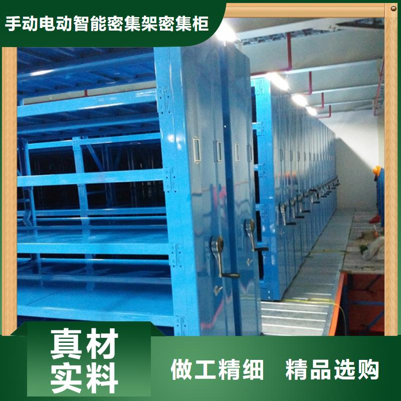 病案密集架档案密集柜一站式采购商