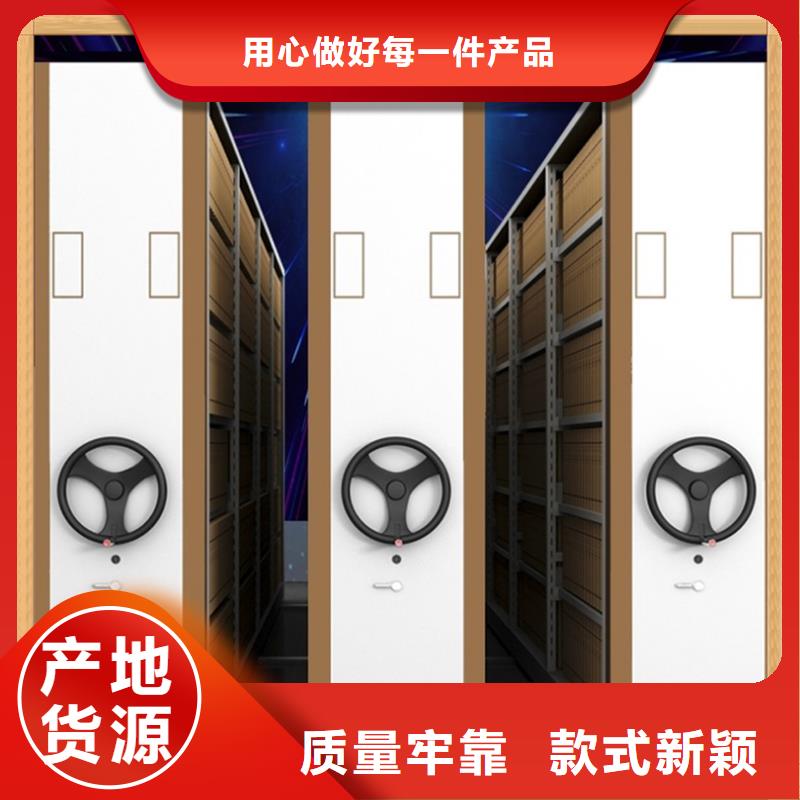 密集架厂家视频-金台|扶风|咸阳|西安|商洛|汉中|安康|铜川宇锋密集架厂家_ 手动电动智能密集架密集柜<宇锋>装备科技生产厂家(宝鸡市分公司)