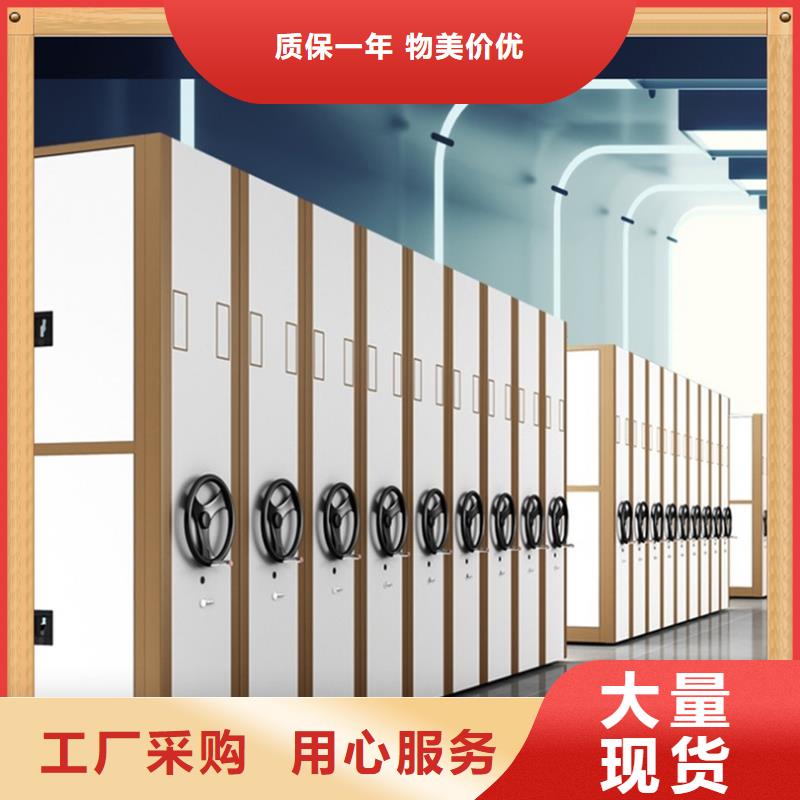 仓储密集架货架畅销全国厂家