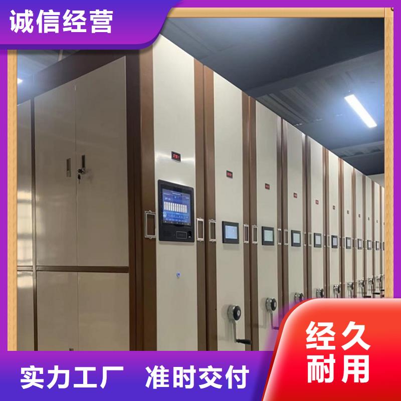 密集架厂家视频-金台|扶风|咸阳|西安|商洛|汉中|安康|铜川宇锋密集架厂家_ 手动电动智能密集架密集柜<宇锋>装备科技生产厂家(宝鸡市分公司)