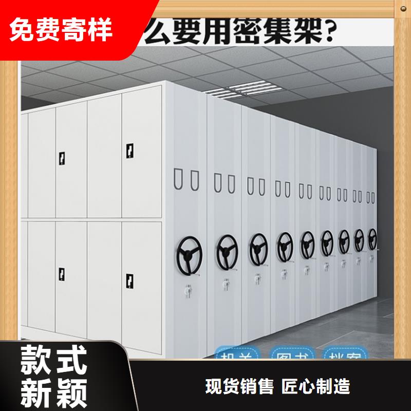 病案密集架_晾片柜好产品价格低